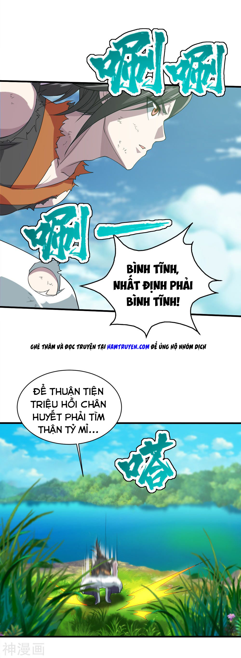 Cái Thế Đế Tôn chapter 37 - Trang 8