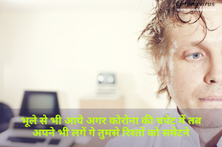 coronavirus india awareness status for whatsapp coronavirus status india awareness