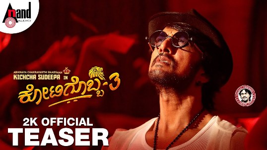 Sandalwood (Kannada) movie Kotigobba 3 Box Office Collection wiki, Koimoi, Wikipedia, Kotigobba 3 Film cost, profits & Box office verdict Hit or Flop, latest update Budget, income, Profit, loss on MT WIKI, Bollywood Hungama, box office india