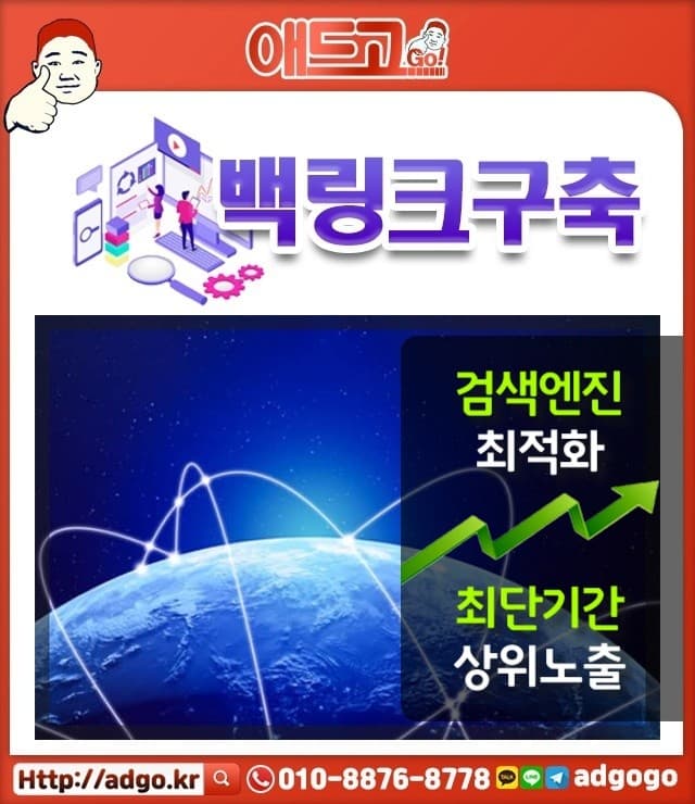 학익구글팝업광고차단