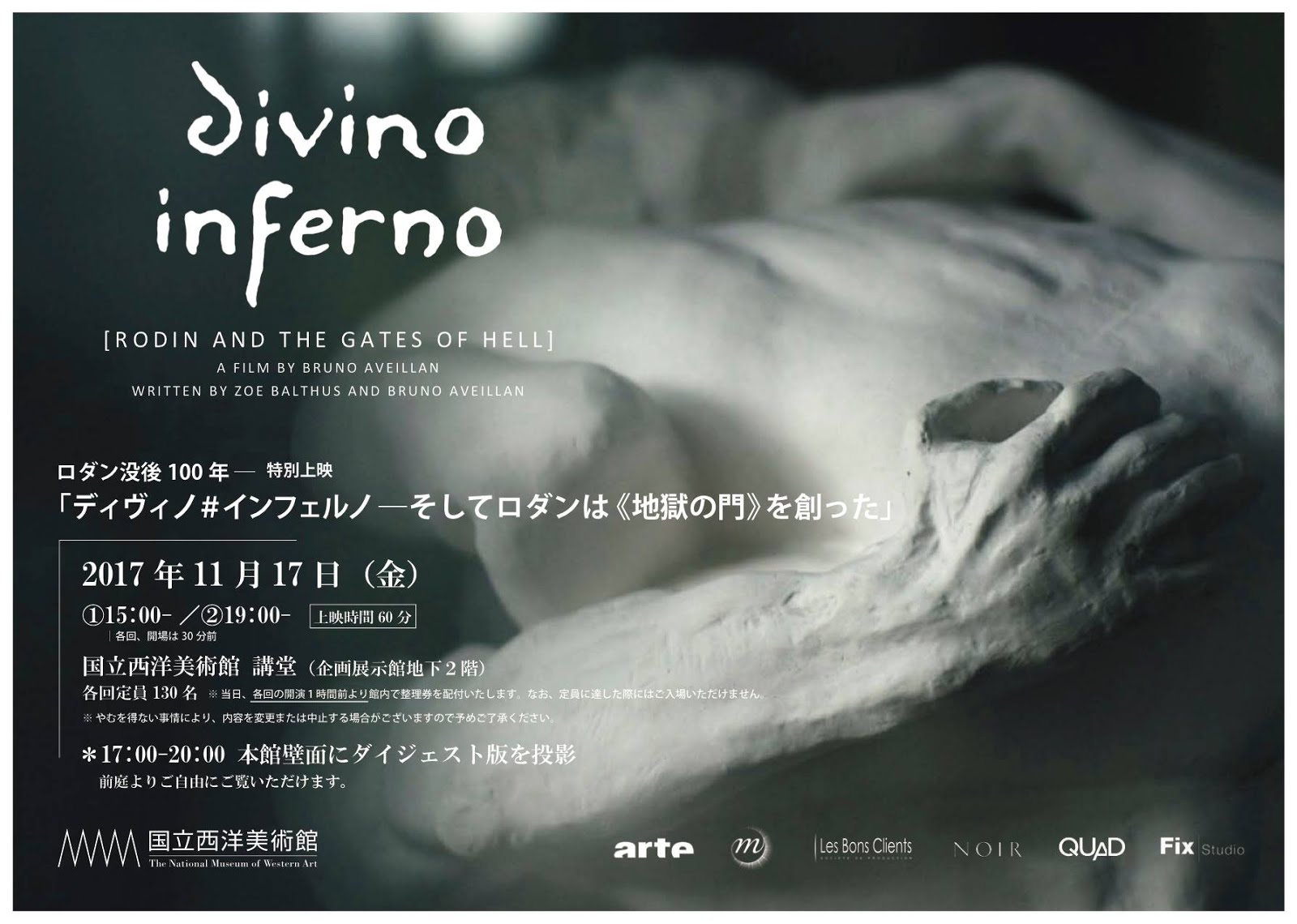 "Divino Inferno" de Bruno Aveillan & Zoé Balthus