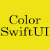 SwiftUI - Background Color In View.