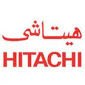 رقم صيانة شركة هيتاشي ( hitachi ) في السعودية - هاتف أجهزة هيتاشي الرئيسي