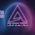 جوائز رمضان أماق: 29 جائزة في انتظار الأعمال التلفزية الرمضانية