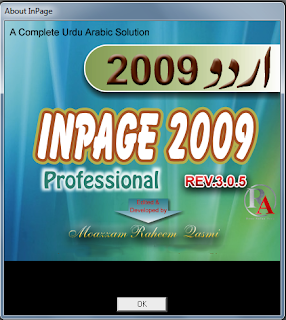 new inpage 2009 free download for windows 7
