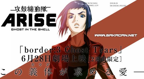 Koukaku Kidoutai Arise Ghost In The Shell Border 3 Ghost Tears