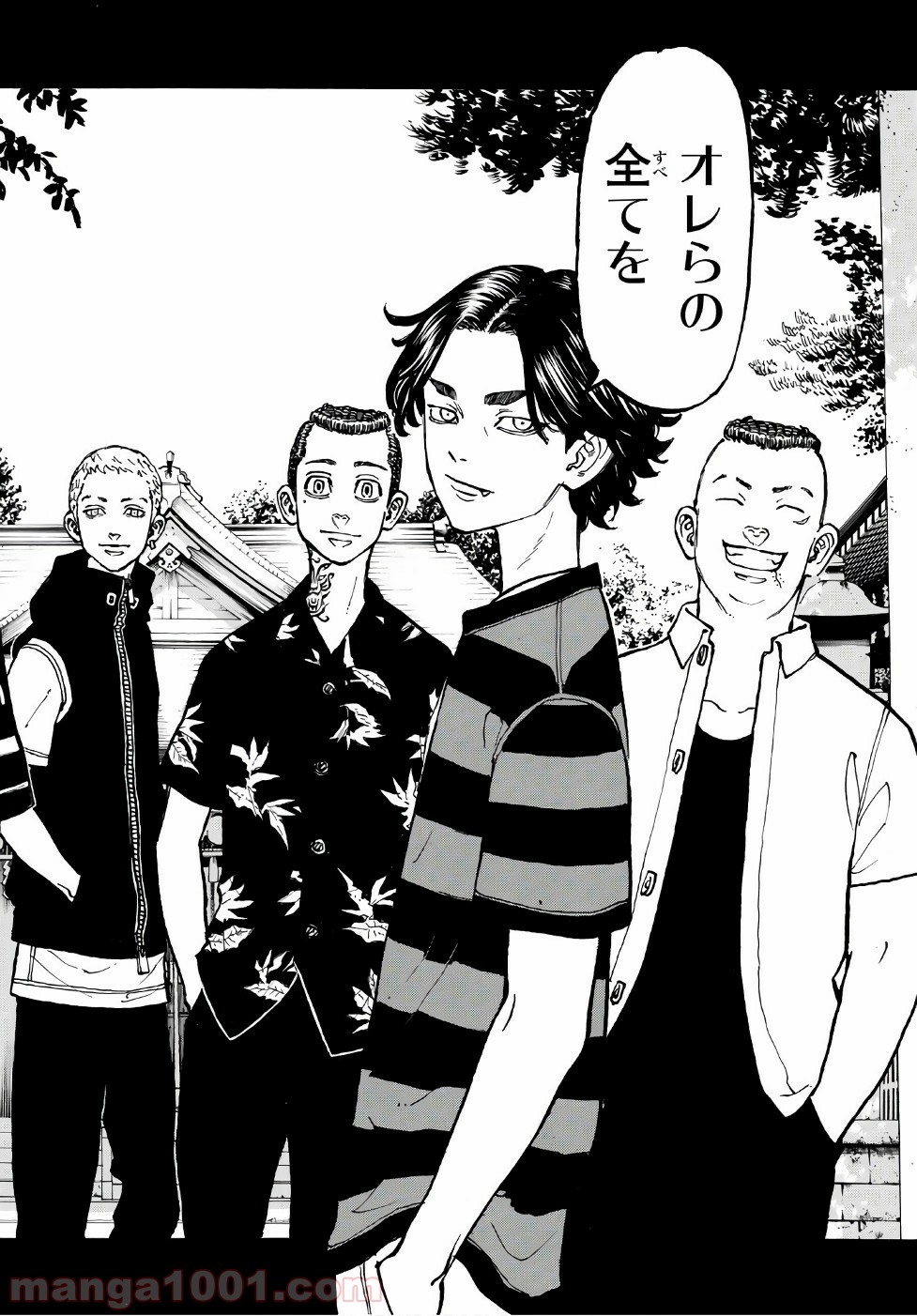 東京卍リベンジャーズ - Raw 【第62話】 - Manga1001.com