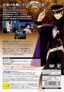 nocturne pnach codes nocturne pnach codes