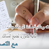 امتحانات وطنية مادة الرياضيات الثانية بكالوريا لجميع المسالك مع التصحيح امتحانات وطنية مادة الرياضيات الثانية بكالوريا لجميع المسالك مع التصحيح