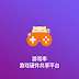 PS4 (CHINA) APK DOWNLOAD