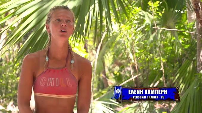 Survivor spoiler  17/6: ΟΡΙΣΤΙΚΟ! Αυτός ο παίκτης αποχωρεί την Κυριακή!