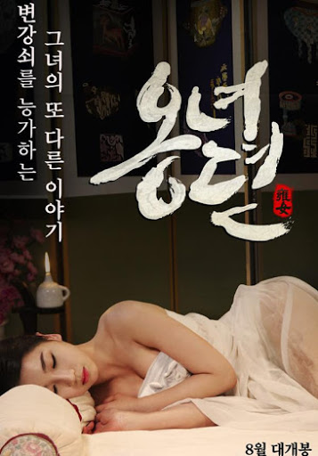 The Story of Ong-nyeo