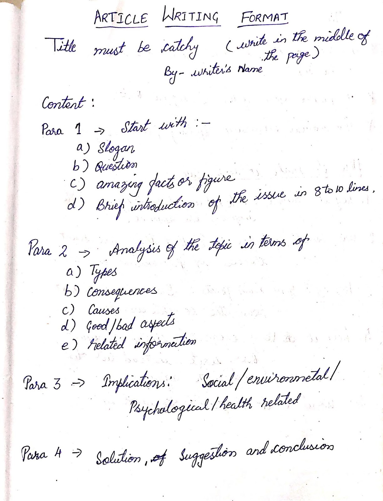 essay 1 exam 8th standard