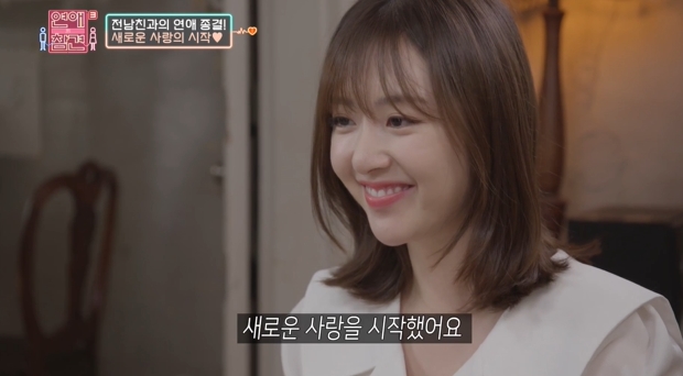 [연참] 어제자 인성논란 인물.....jpg | 인스티즈