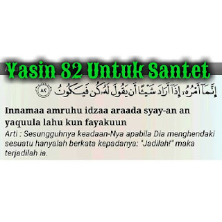 Potongan Surat Yasin 82 Untuk Santet Ajian Blogs