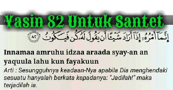 Potongan Surat Yasin Ayat 82 Untuk Santet Menyakiti Orang Jarak Jauh