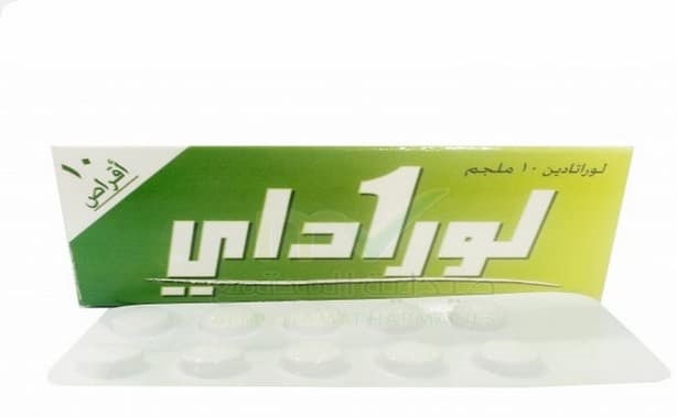 لوراداى لوراداى