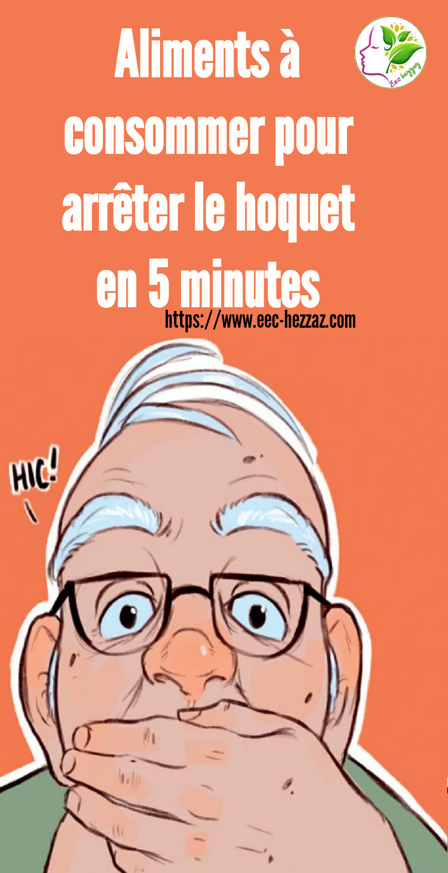 Aliments à consommer pour arrêter le hoquet en 5 minutes