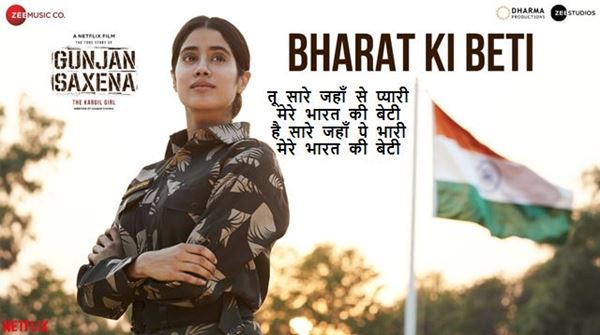 Bharat Ki Beti Lyrics in Hindi & English - Arijit Singh - Gunjan Saxena