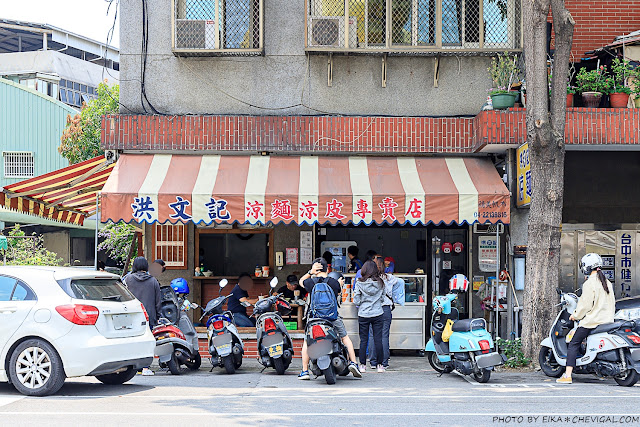 台中,涼麵,台中美食