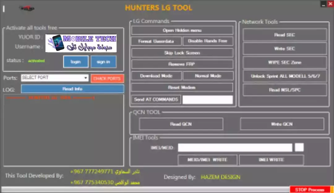 تحميل اداة HUNTER LG TOOL v1.0.0 متخصصه في هواتف ال جي
