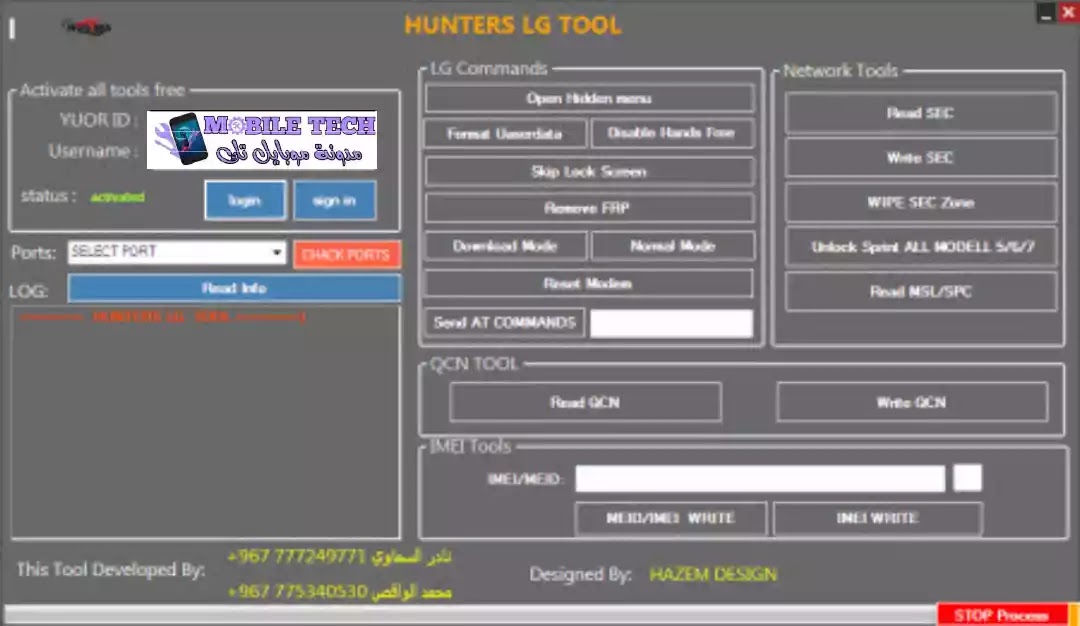 تحميل اداة HUNTER LG TOOL v1.0.0 متخصصه في هواتف ال جي
