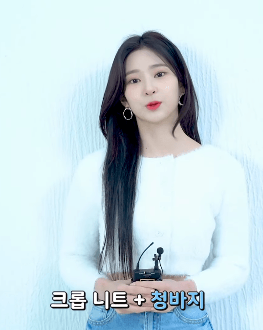 아이즈원> 크롭니트 청바지 입은 김민주