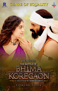 The Battle Of Bhima Koregaon First Look Poster 3