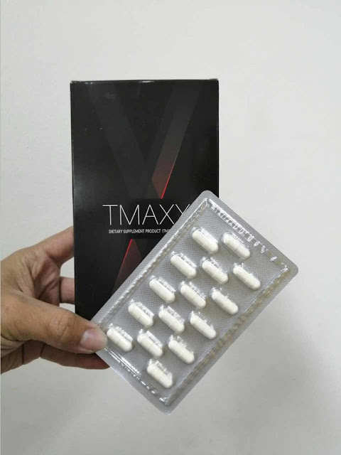 TMAXX คืออะไร
