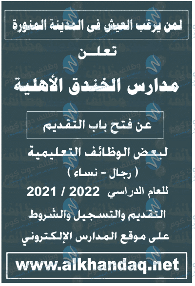 وظائف اهرام الجمعة 13-11-2020 على موقع وظائف دوت كوم Alahram jobs wzaeif