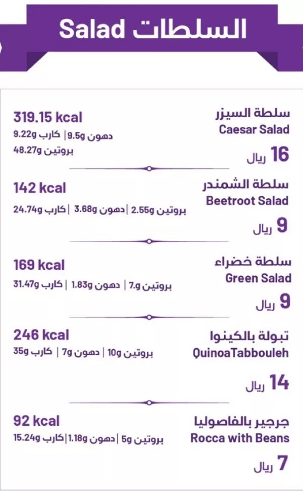 منيو فت هاوس منيو فت هاوس