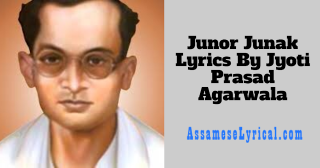 Junor Junak Lyrics