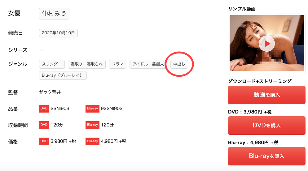 勾引老公属下狂搞3天!仲村みう要带动中出潮? 勾引老公属下狂搞3天!仲村みう要带动中出潮?