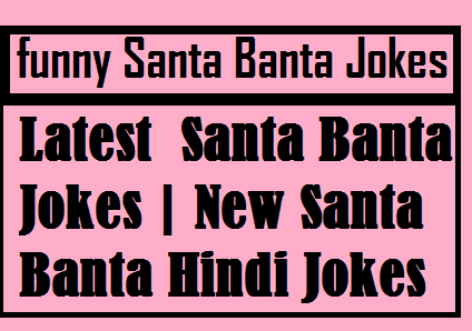 Santa Banta Jokes In Hindi 2019 Video