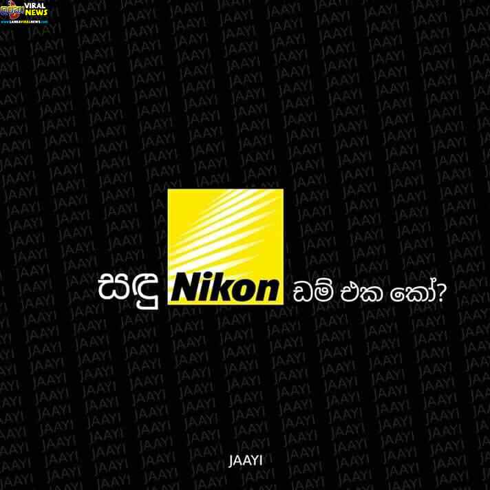 nikon camera sinhala