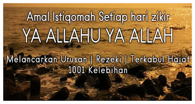 Ingatlah Selalu Dzikir… “Ya Allah, Ya Allah, Ya Allah…”