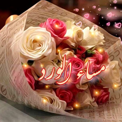 صور صباح الخير 2022 صباح الخير بالصور جديدة - 2 صور صباح الخير 2022 صباح الخير بالصور جديدة - 2