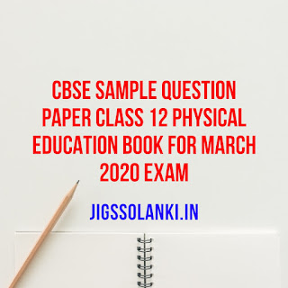 CBSE Sample Question Paper Class 12 Education Book For March 2020 Exam