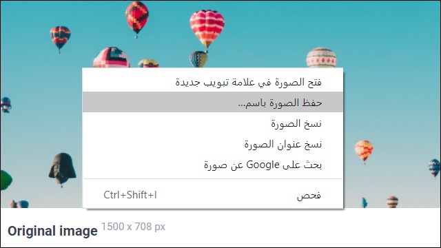 JS Image Carver - Save Photo JS Image Carver - Save Photo