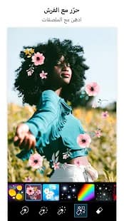 Download Picsart مهكرة Images