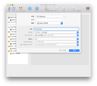 chronosync sparse bundle chronosync sparse bundle