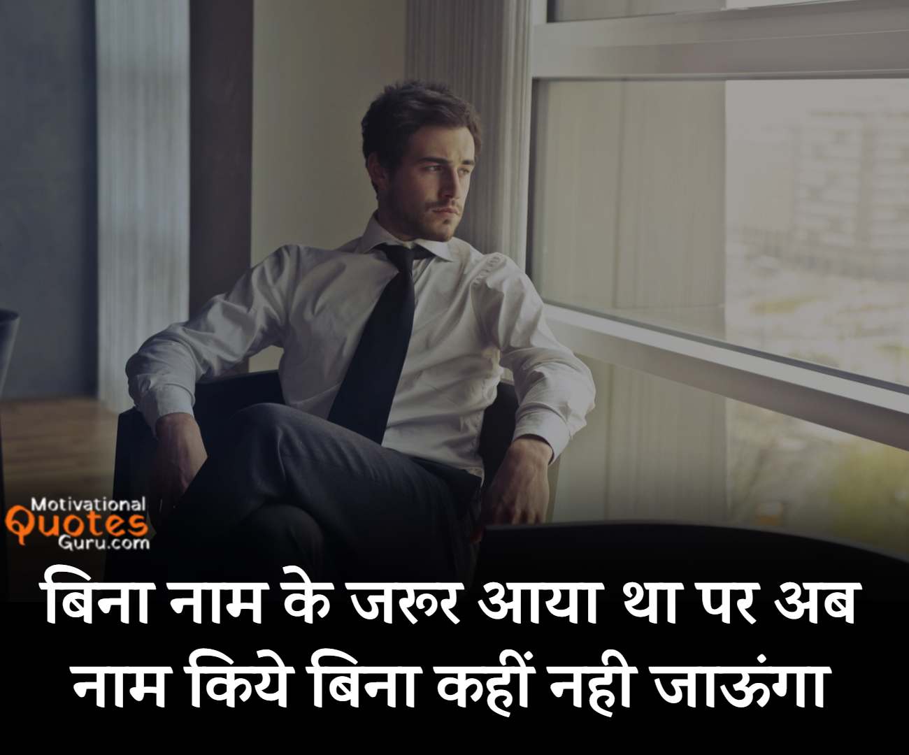 100+ Truth of Life Quotes in Hindi | ट्रुथ ऑफ़ लाइफ कोट्स हिंदी में