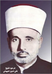 Syaikh Taqiyudin An Nabhani Pendiri Hizbut Tahrir - Tegakkan Khilafah - Melanjutkan Kehidupan Islam