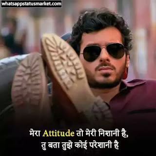 instagram Attitude Shayari image 2021