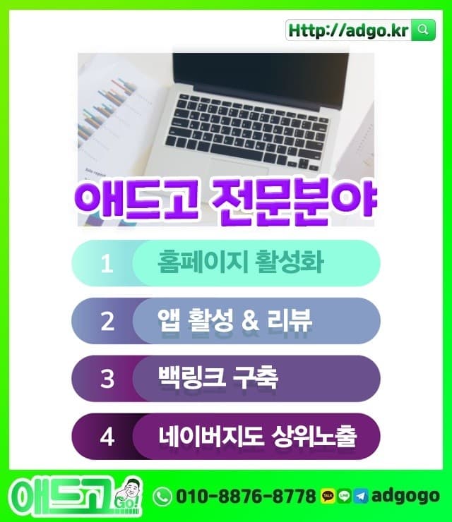 대구출입문수리