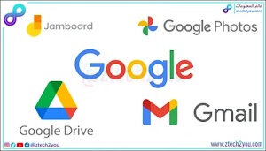 تعرف علي التغييرات الجديدة في سياسة مساحة التخزين في تطبيقات جوجل - عالم المعلومات