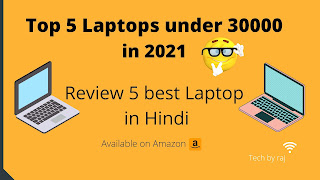 Best 5 Laptops under 30000 in 2021  ! review in  हिंदी