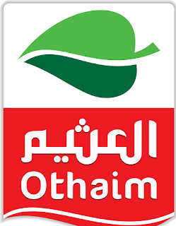 رقم العثيم الخط الساخن