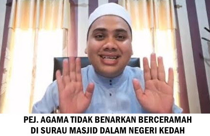 KedahLanie USTAZ AHMAD HUSAM DILARANG BERKULIAH DI MASJID DALAM NEGERI