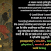 Maha Mrityunjaya Mantra Meaning And Benefits